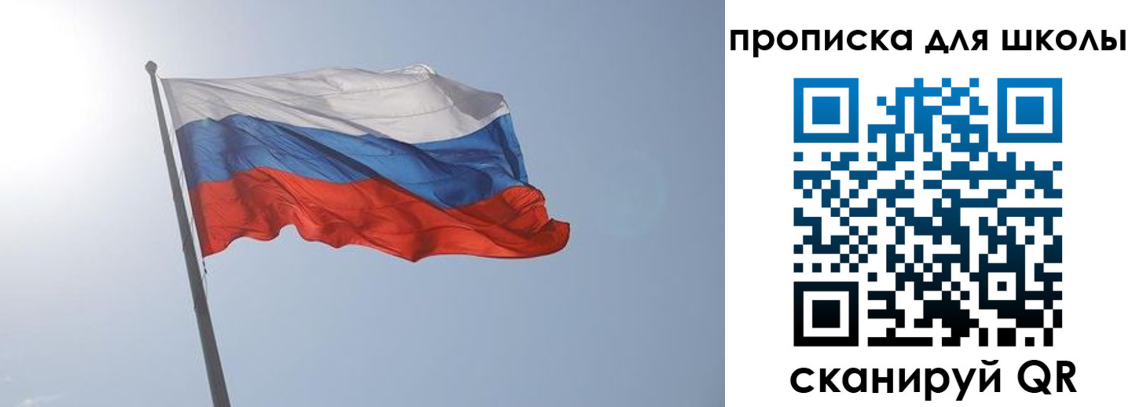 временная регистрация для всех в Невинномысске