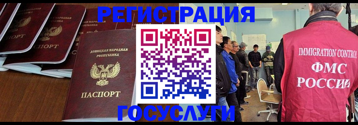 прописка для кредита в Невинномысске